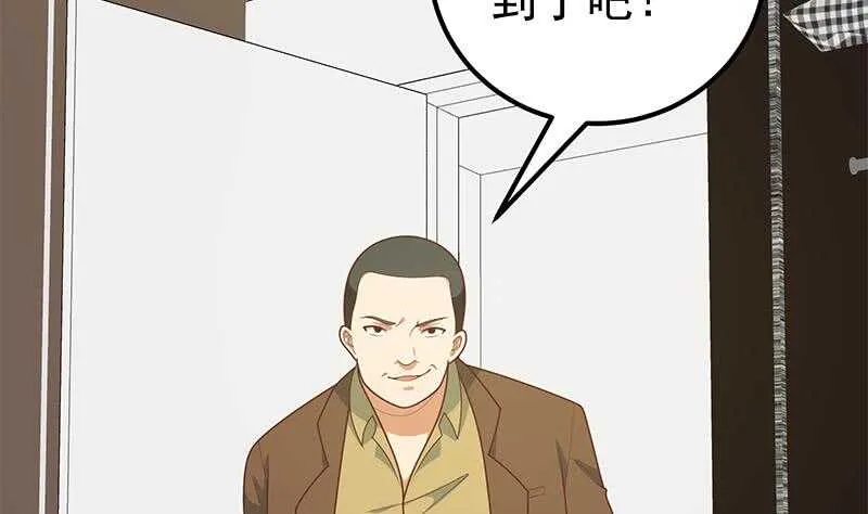 第二季 第176话 诱人的交易 第43页