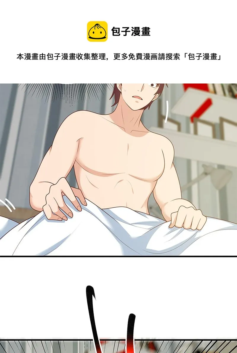 第二季 第188话 我很早就喜欢你了！ 第22页