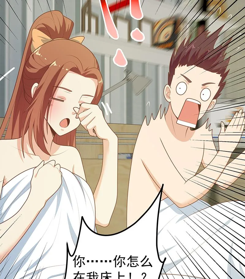 第二季 第188话 我很早就喜欢你了！ 第23页