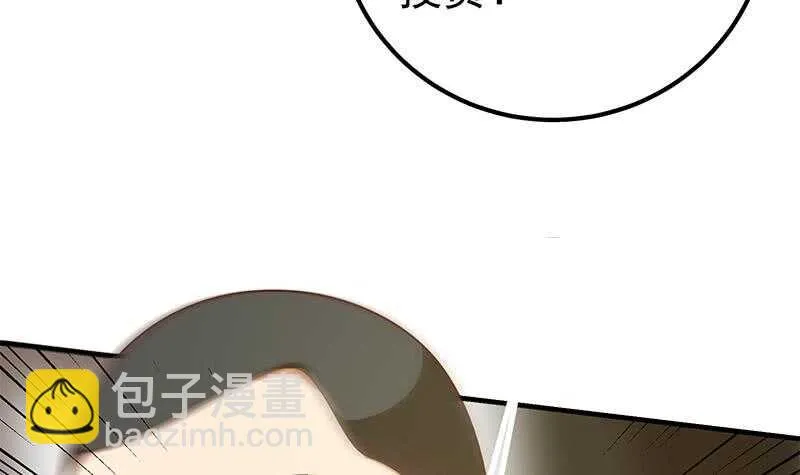 第二季 第177话 徐总的反击 第12页