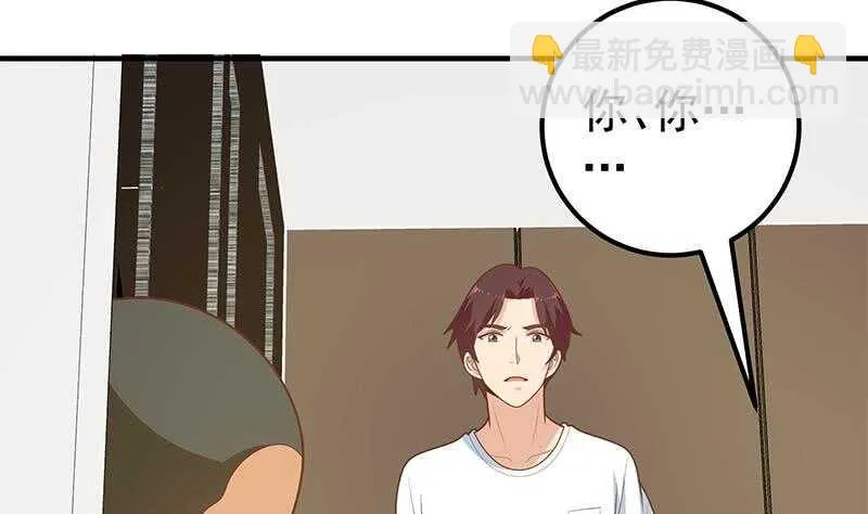 第二季 第177话 徐总的反击 第16页