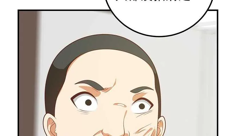 第二季 第177话 徐总的反击 第35页