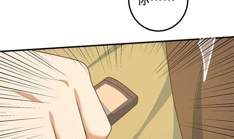 第二季 第177话 徐总的反击 第48页