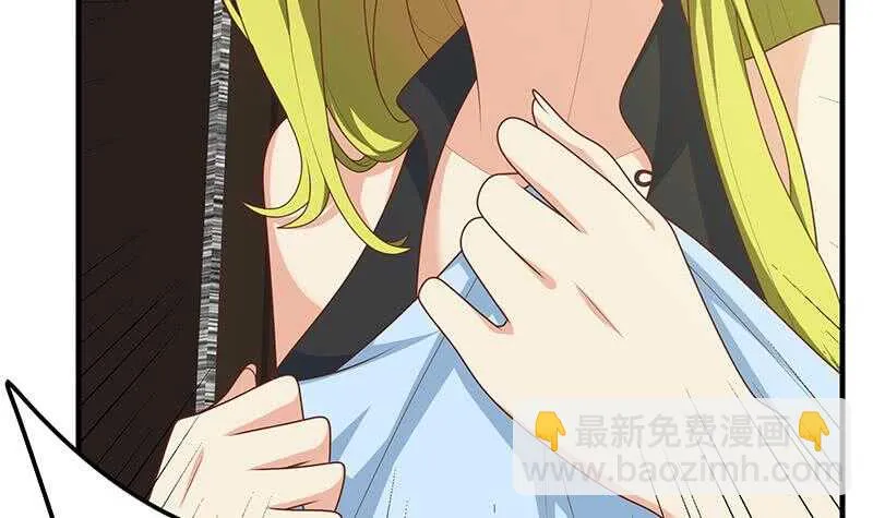 第二季 第177话 徐总的反击 第51页