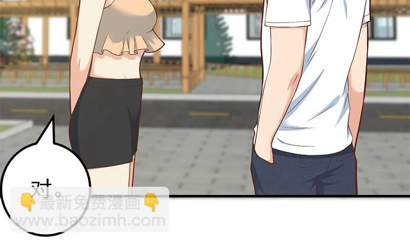 第二季 第180话 刘忙的一百万投资 第42页