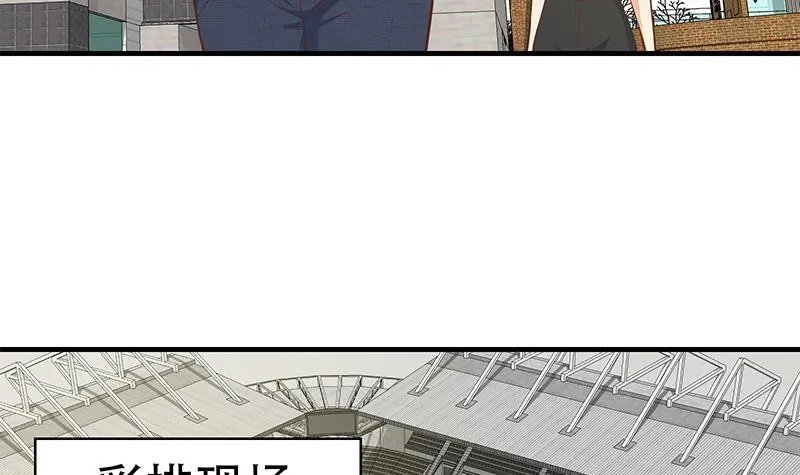 第二季 第180话 刘忙的一百万投资 第45页