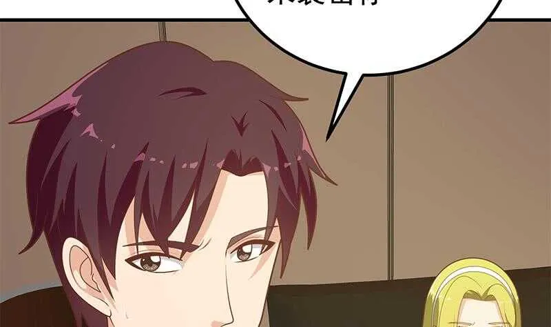 第二季 第178话 刘忙的必杀技 第7页