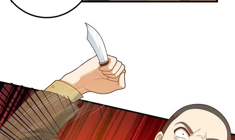 第二季 第178话 刘忙的必杀技 第30页
