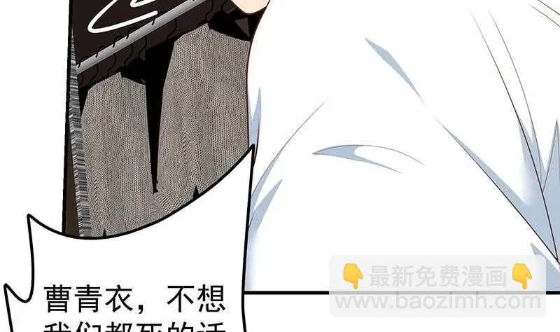 第二季 第178话 刘忙的必杀技 第34页