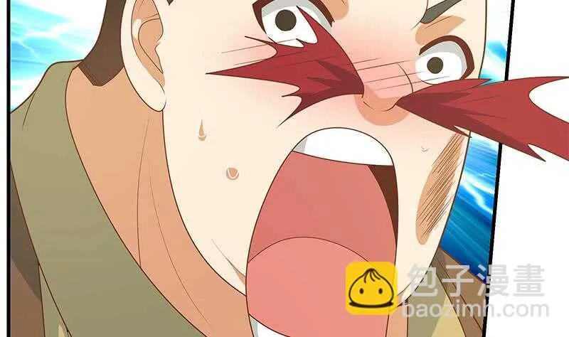 第二季 第178话 刘忙的必杀技 第41页