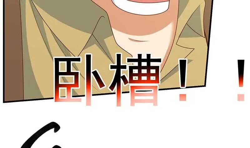第二季 第178话 刘忙的必杀技 第42页