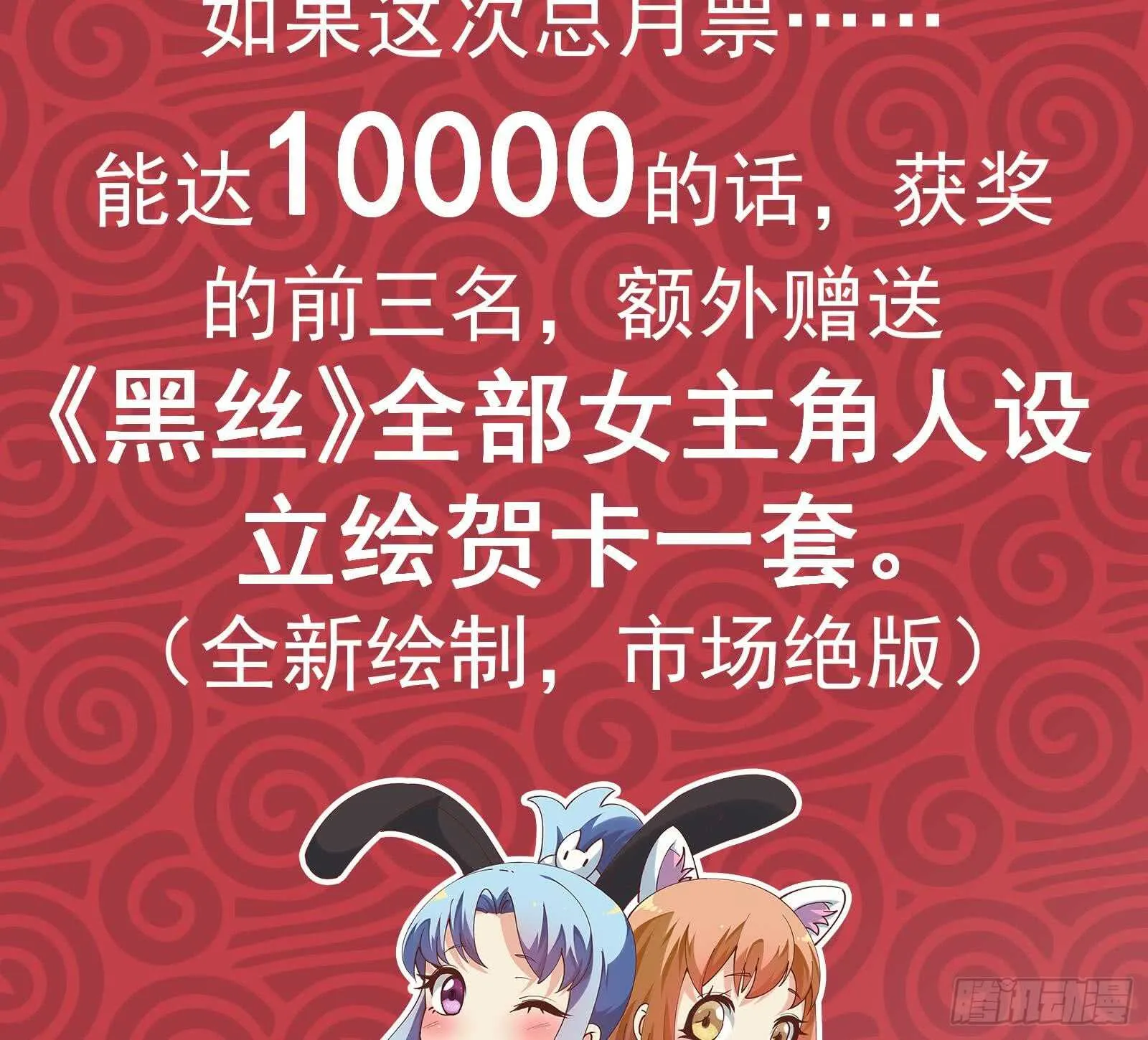 第二季 第178话 刘忙的必杀技 第64页