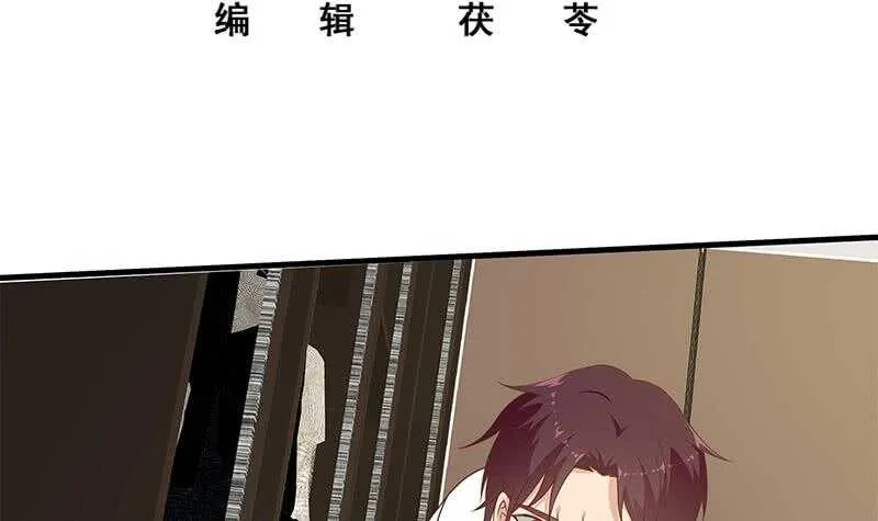 第二季 第179话 曹青衣的秘密 第3页