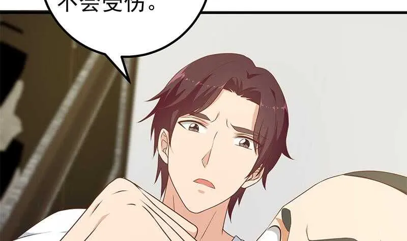 第二季 第179话 曹青衣的秘密 第6页