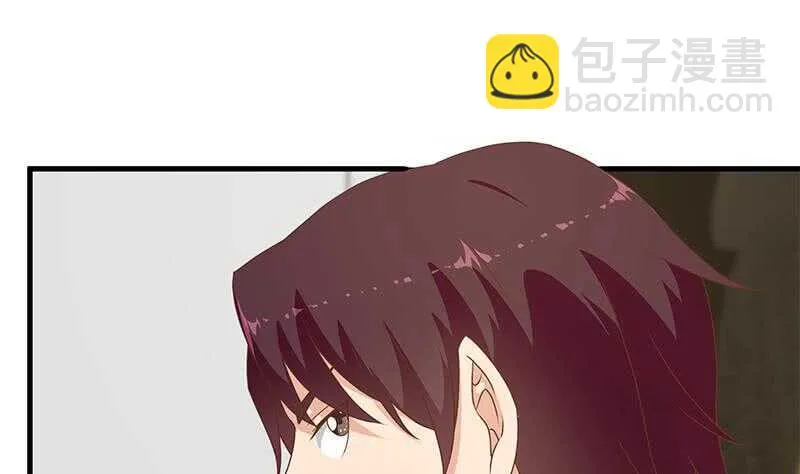 第二季 第179话 曹青衣的秘密 第8页