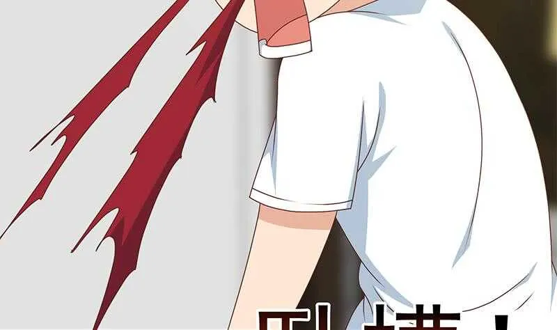第二季 第179话 曹青衣的秘密 第11页