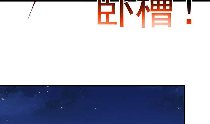 第二季 第179话 曹青衣的秘密 第12页