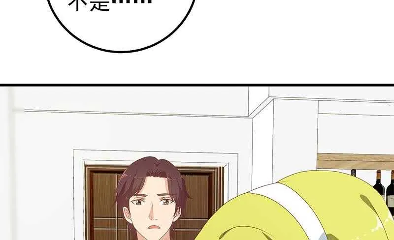 第二季 第179话 曹青衣的秘密 第28页