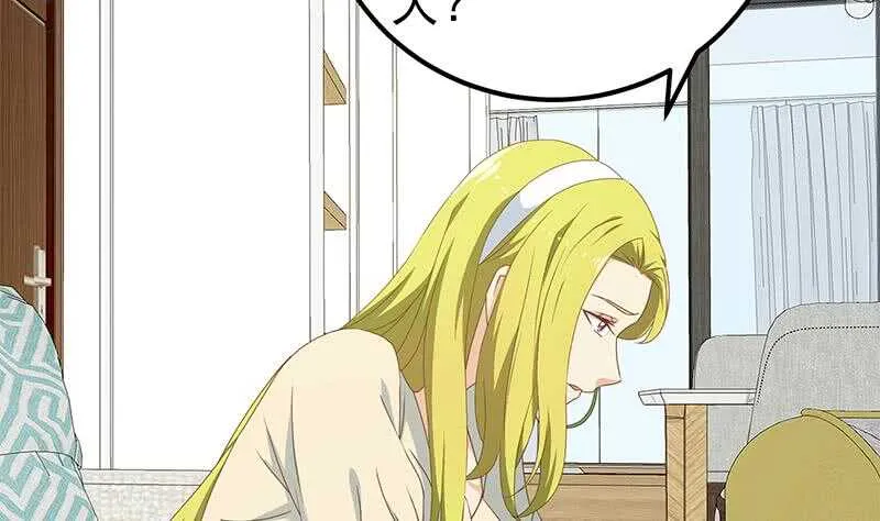 第二季 第179话 曹青衣的秘密 第35页