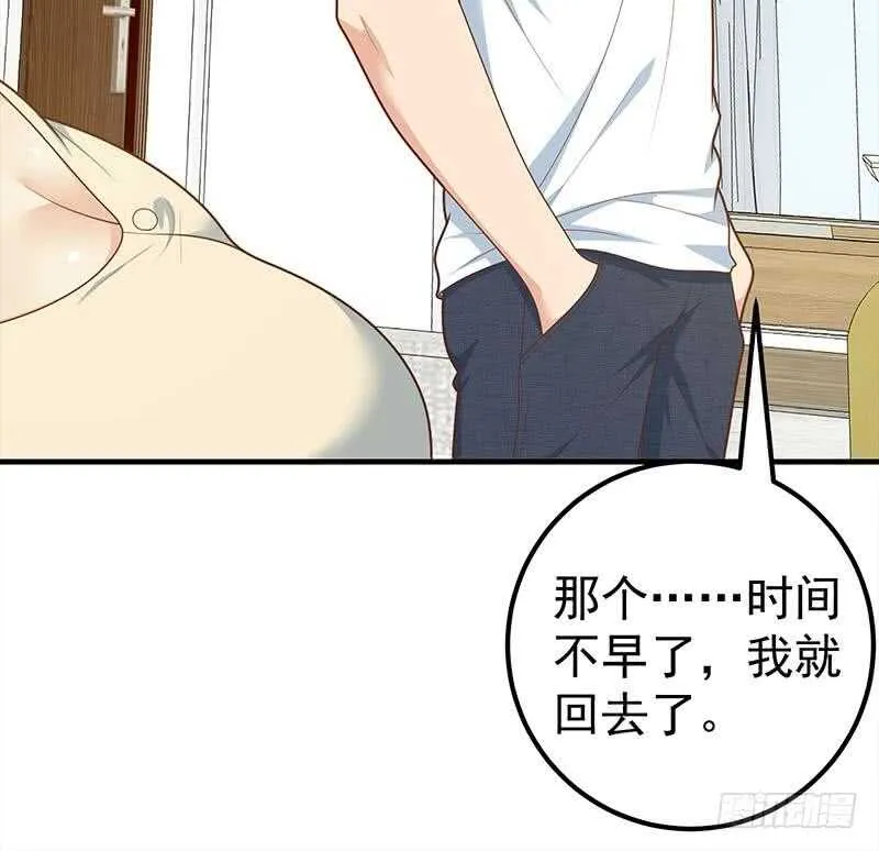 第二季 第181话 刘忙的计划 第30页