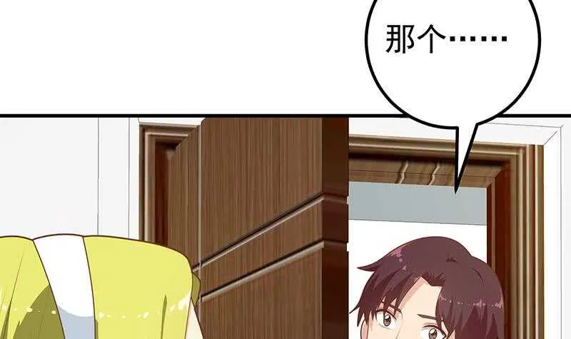 第二季 第181话 刘忙的计划 第36页
