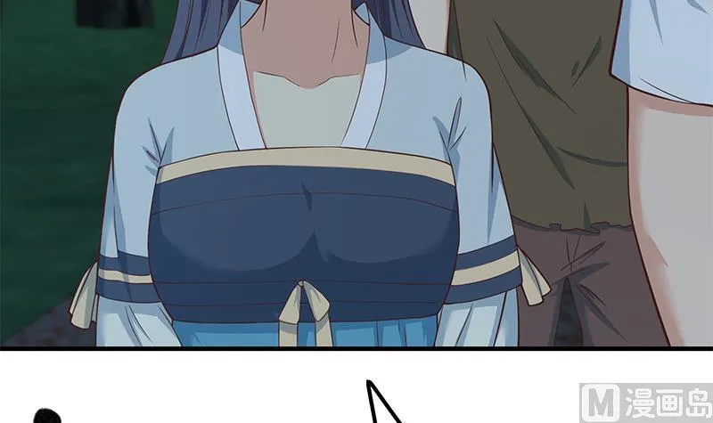 第二季 第195话 被拖入了小树林！！ 第18页