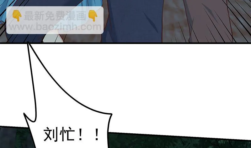 第二季 第195话 被拖入了小树林！！ 第22页