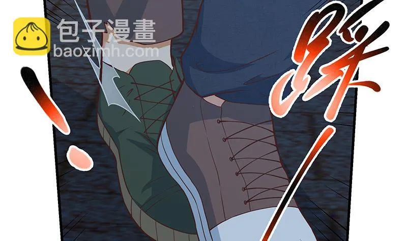 第二季 第195话 被拖入了小树林！！ 第53页