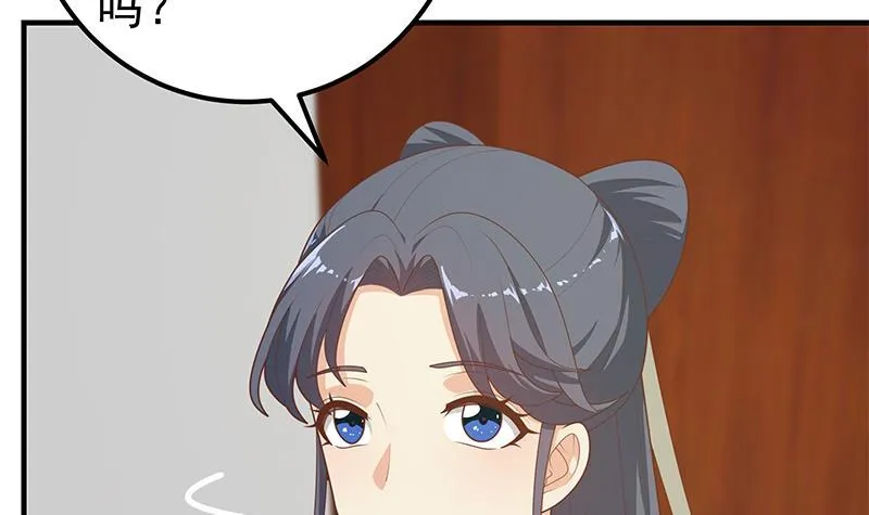 第二季 第183话 都是渣男惹的祸 第42页