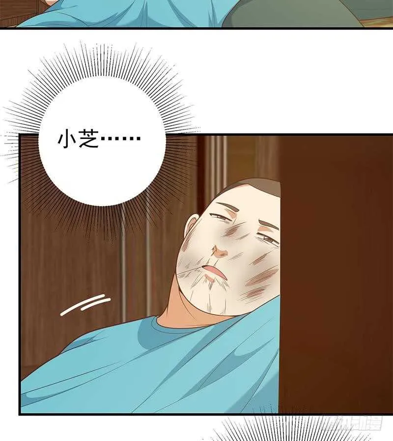 第二季 第184话 胖子的勇气 第23页
