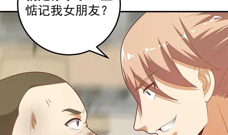 第二季 第184话 胖子的勇气 第36页