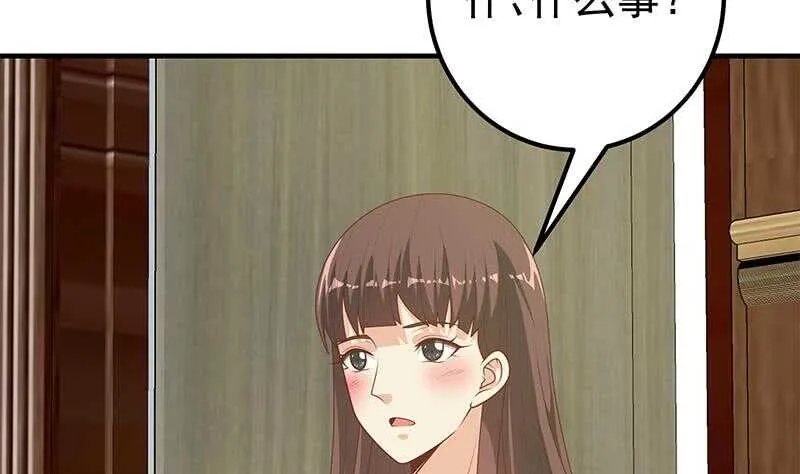 第二季 第185话 懵逼的真相 第34页