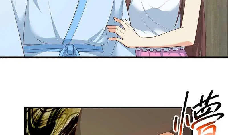 第二季 第185话 懵逼的真相 第44页