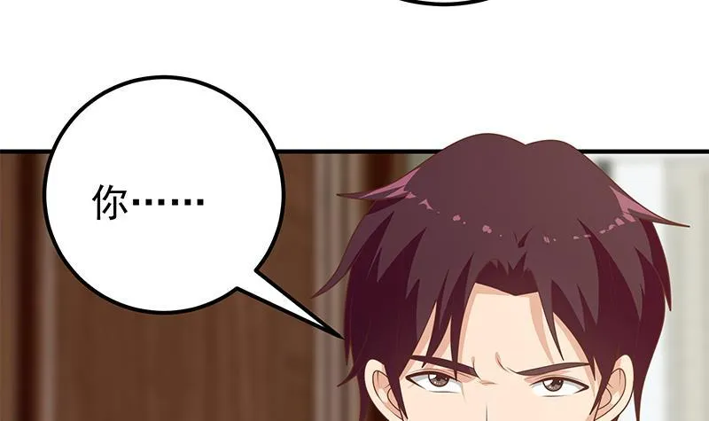 第二季 第186话 出人意料的结果 第15页