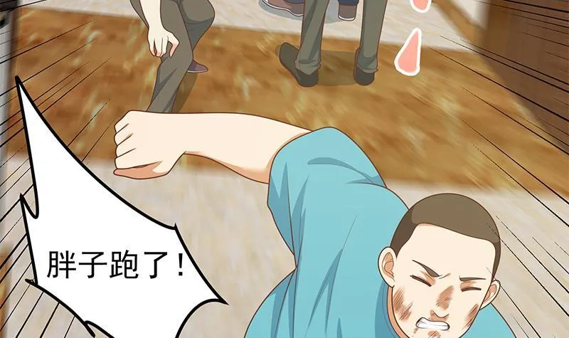 第二季 第186话 出人意料的结果 第18页