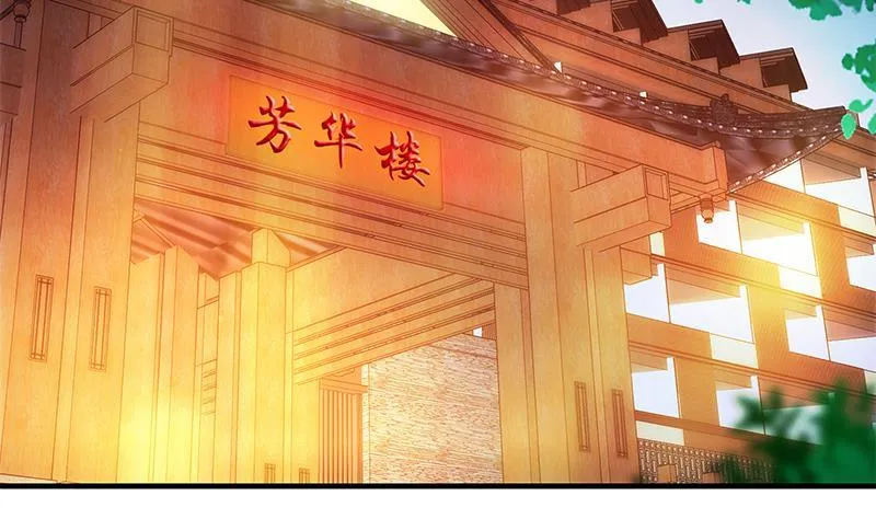 第二季 第186话 出人意料的结果 第49页