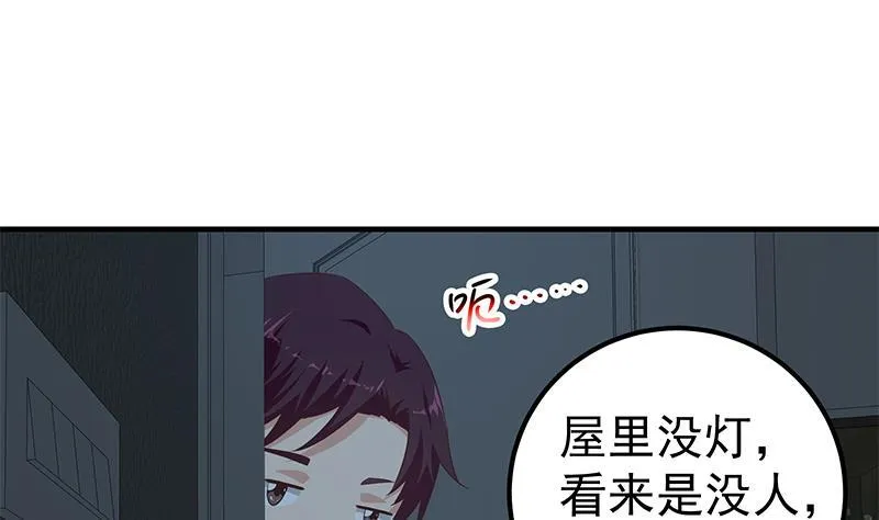 第二季 第187话 胖子的真实身份 第13页