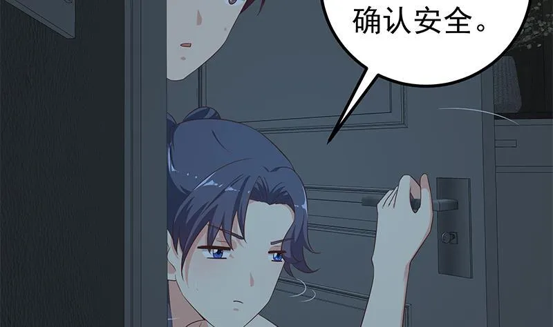 第二季 第187话 胖子的真实身份 第14页