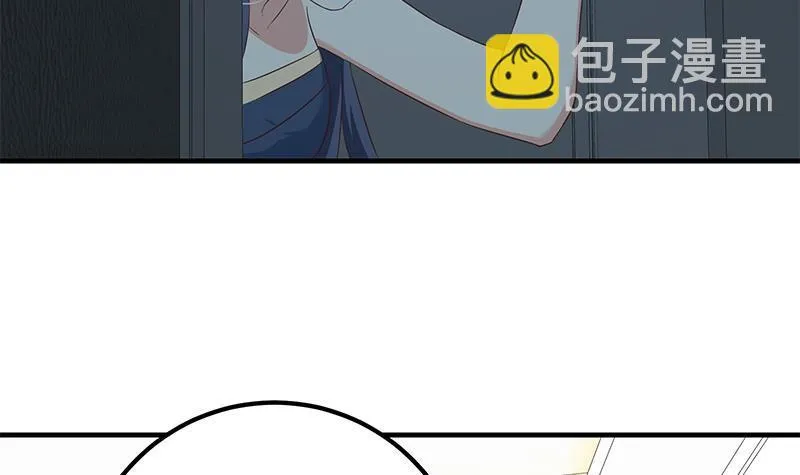 第二季 第187话 胖子的真实身份 第15页