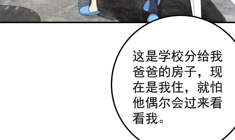 第二季 第187话 胖子的真实身份 第18页