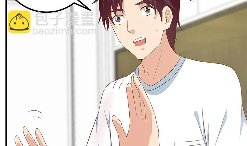 第二季 第187话 胖子的真实身份 第23页