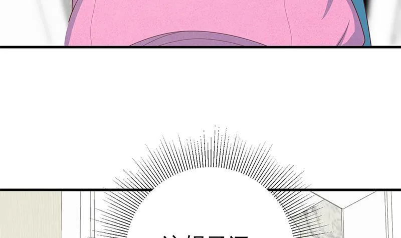 第二季 第187话 胖子的真实身份 第48页