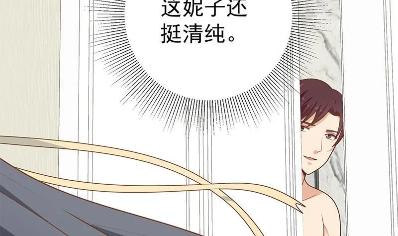 第二季 第187话 胖子的真实身份 第49页