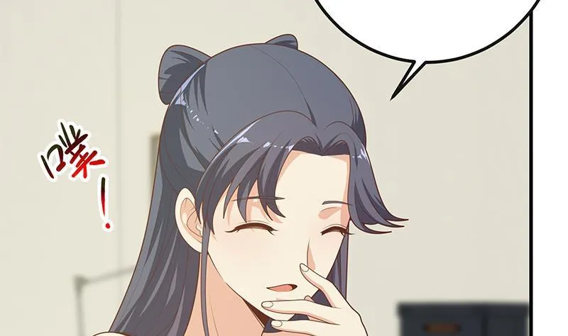 第二季 第188话 早就喜欢你 第4页
