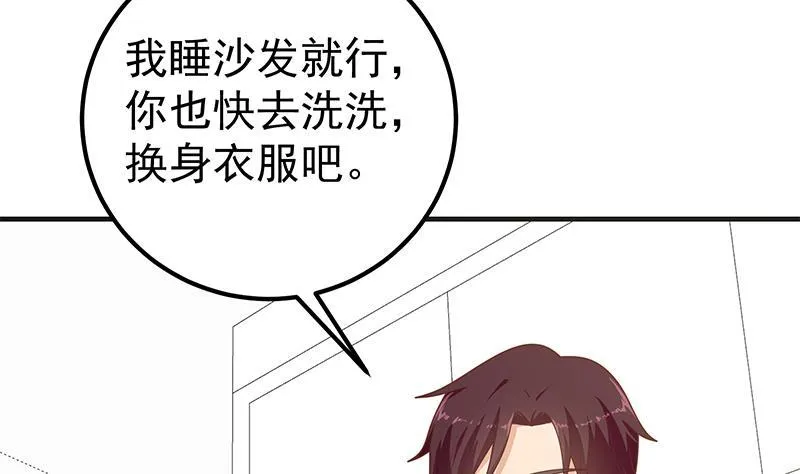 第二季 第188话 早就喜欢你 第16页