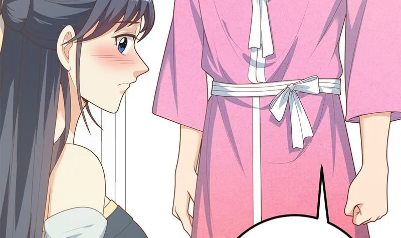 第二季 第188话 早就喜欢你 第18页