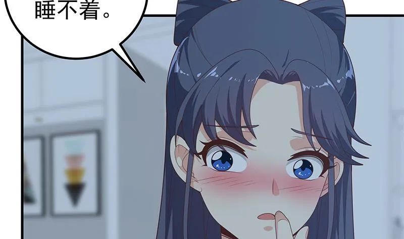 第二季 第188话 早就喜欢你 第40页