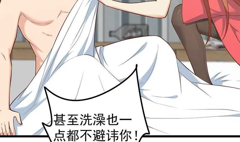 第二季 第189话 不想认账！？ 第8页