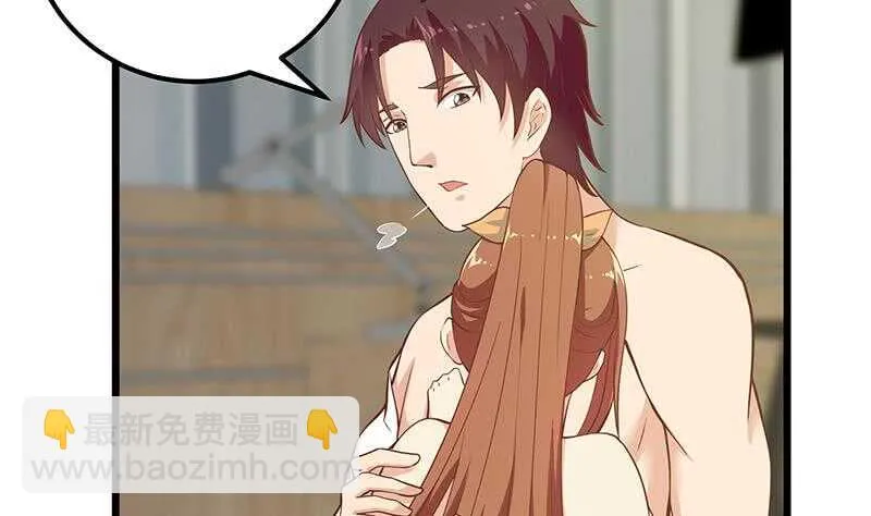 第二季 第189话 不想认账！？ 第35页