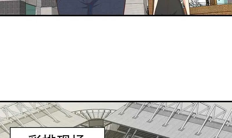 第二季 第191话 春心萌动 第45页